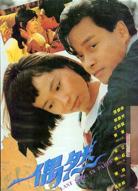 电影《奥本海默》海报